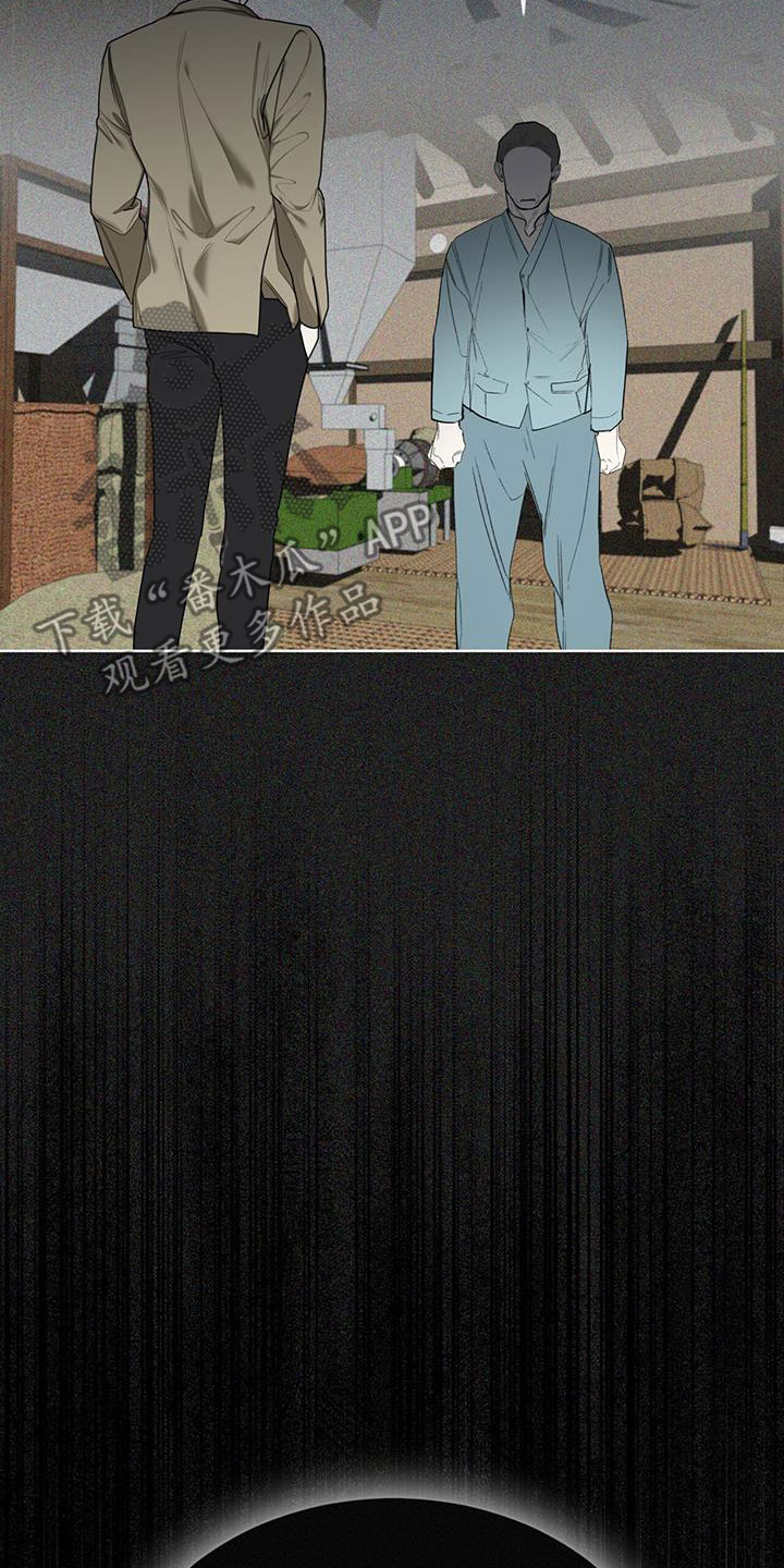 狂赌之渊180话漫画,第88章：【第二季】爷爷1图