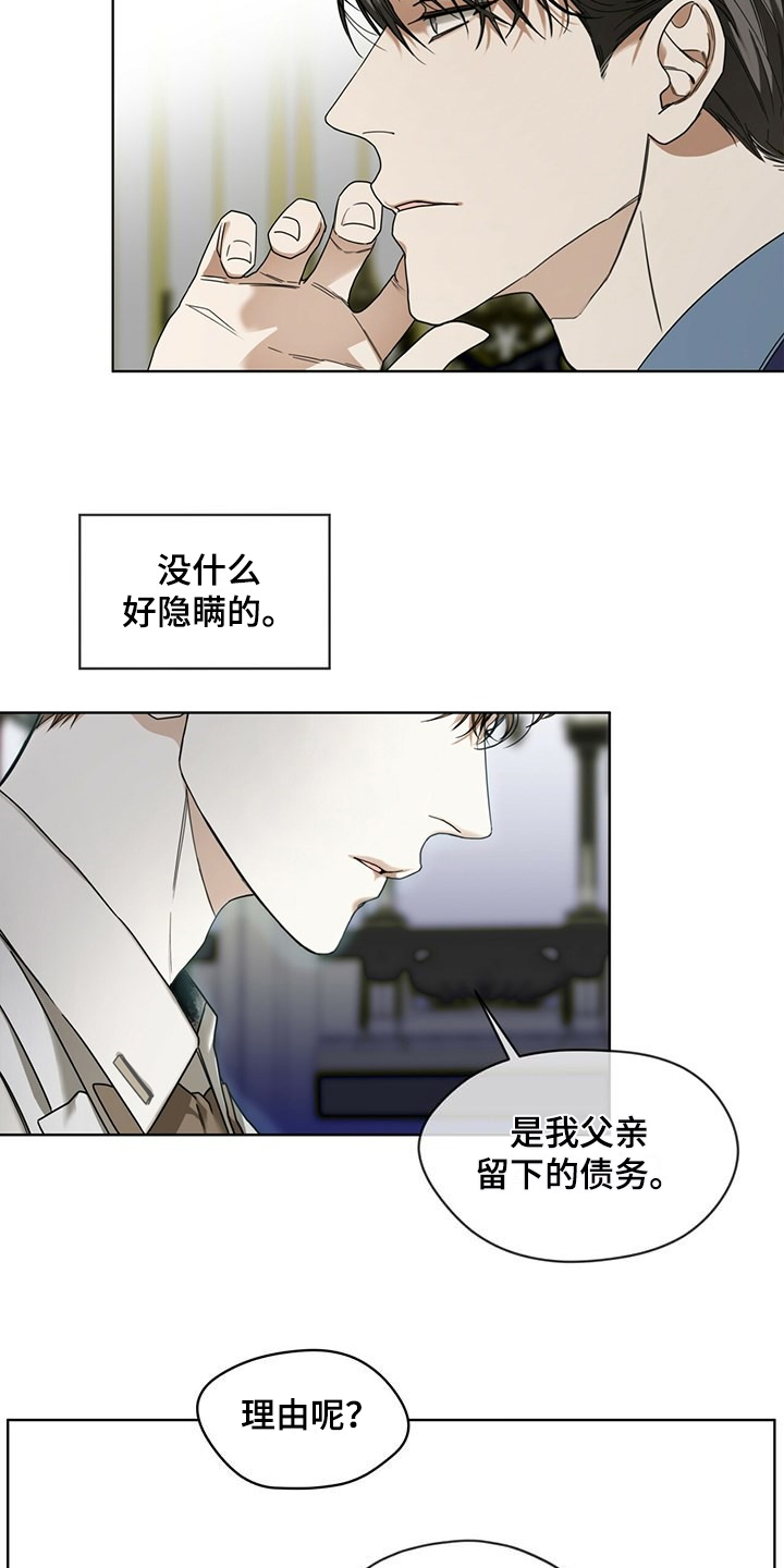 赌徒深渊漫画,第60章：运气好的男人2图