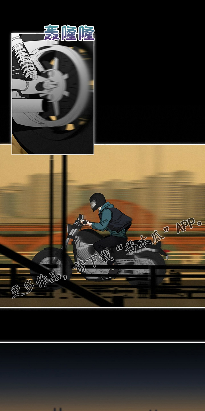 赌徒深渊漫画,第63章：疯狂的“诸葛亮”1图