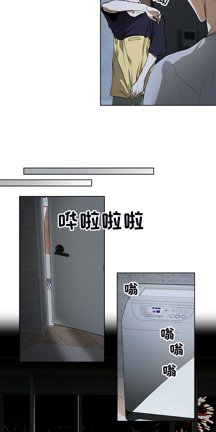 赌徒深渊漫画,第48章：良心1图