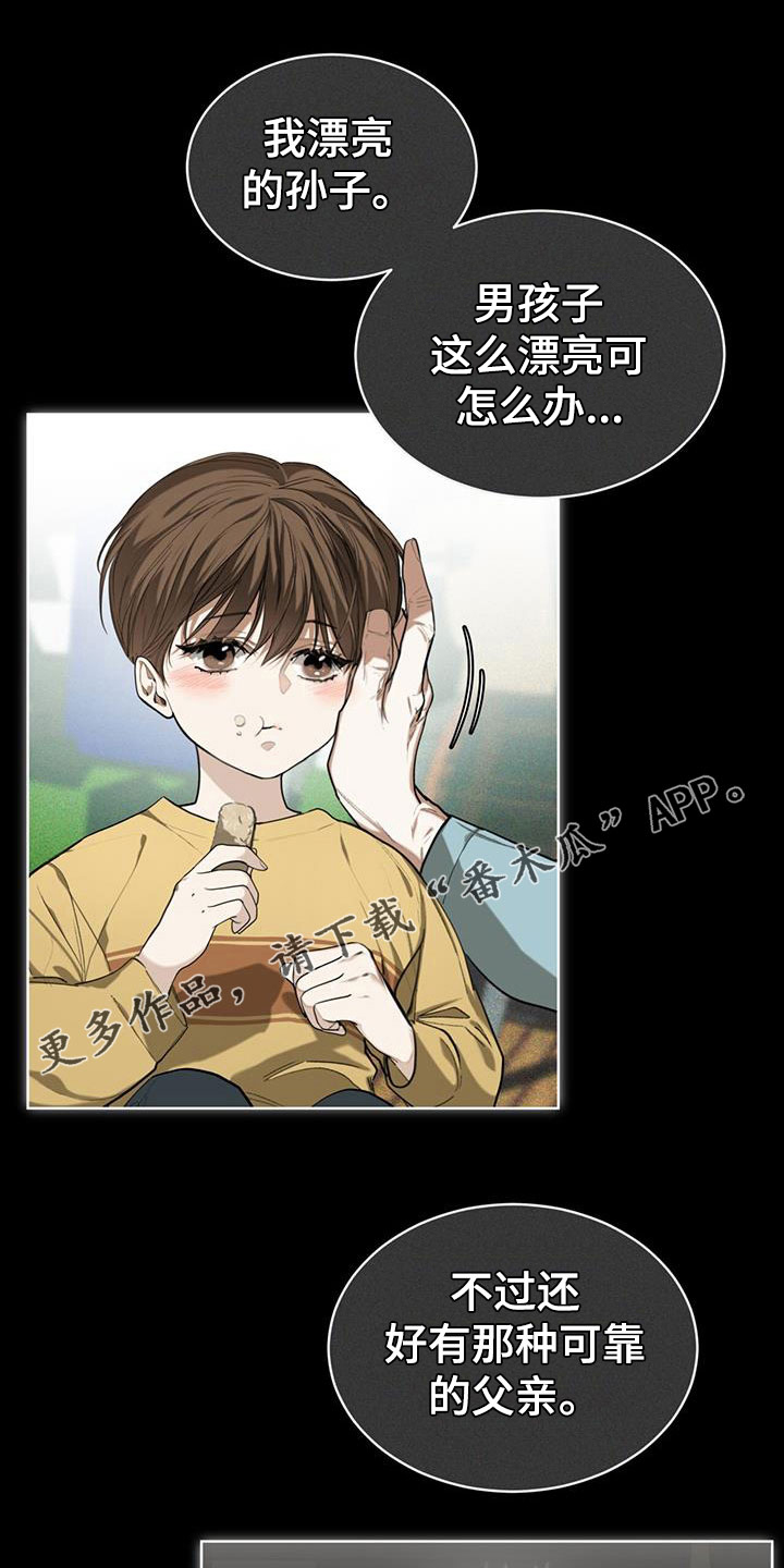 赌徒深渊漫画,第89章：【第二季】子承父业1图