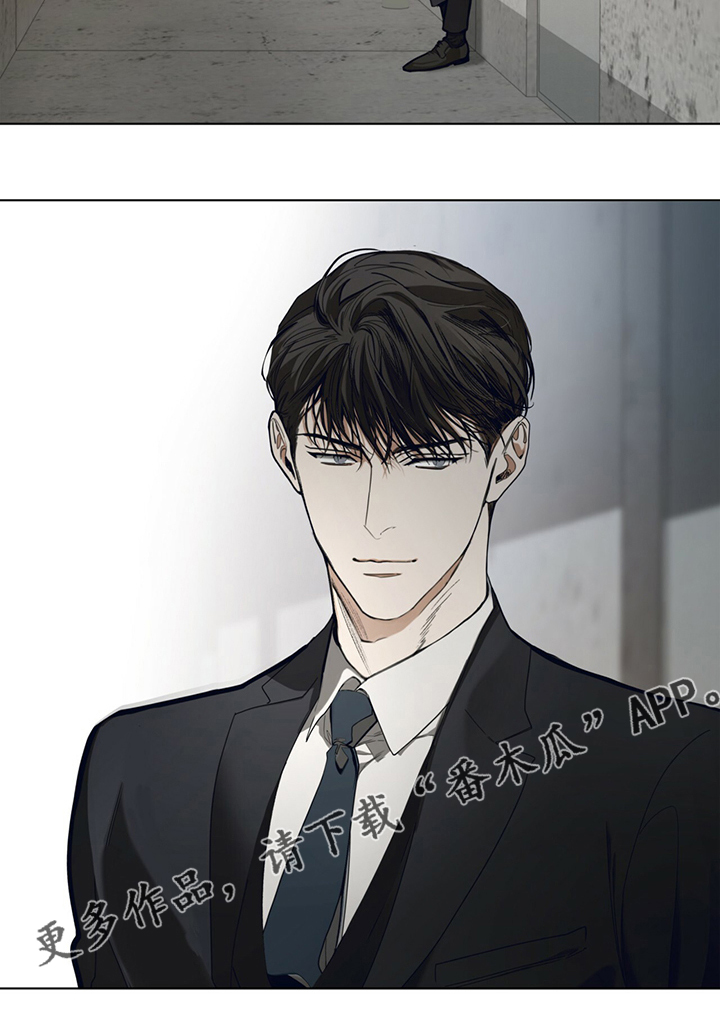 赌徒深渊漫画,第38章：不择手段的人2图