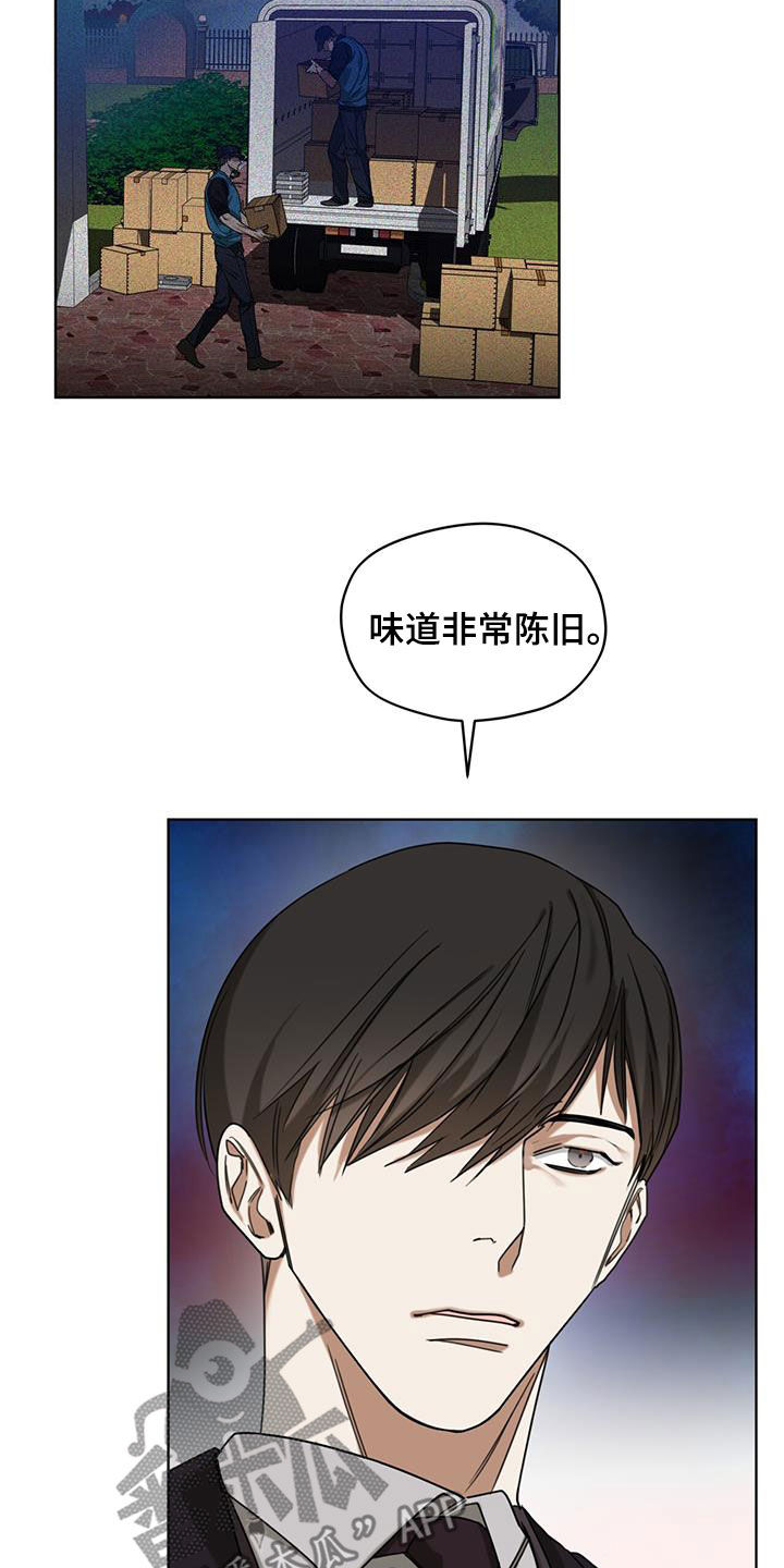 赌徒必看的100个自述漫画,第109章：【第二季】皇家同花顺2图
