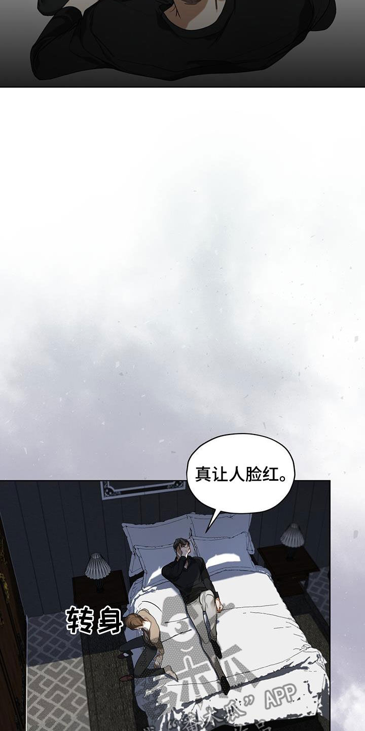 赌徒深渊漫画,第94章：【第二季】信封2图