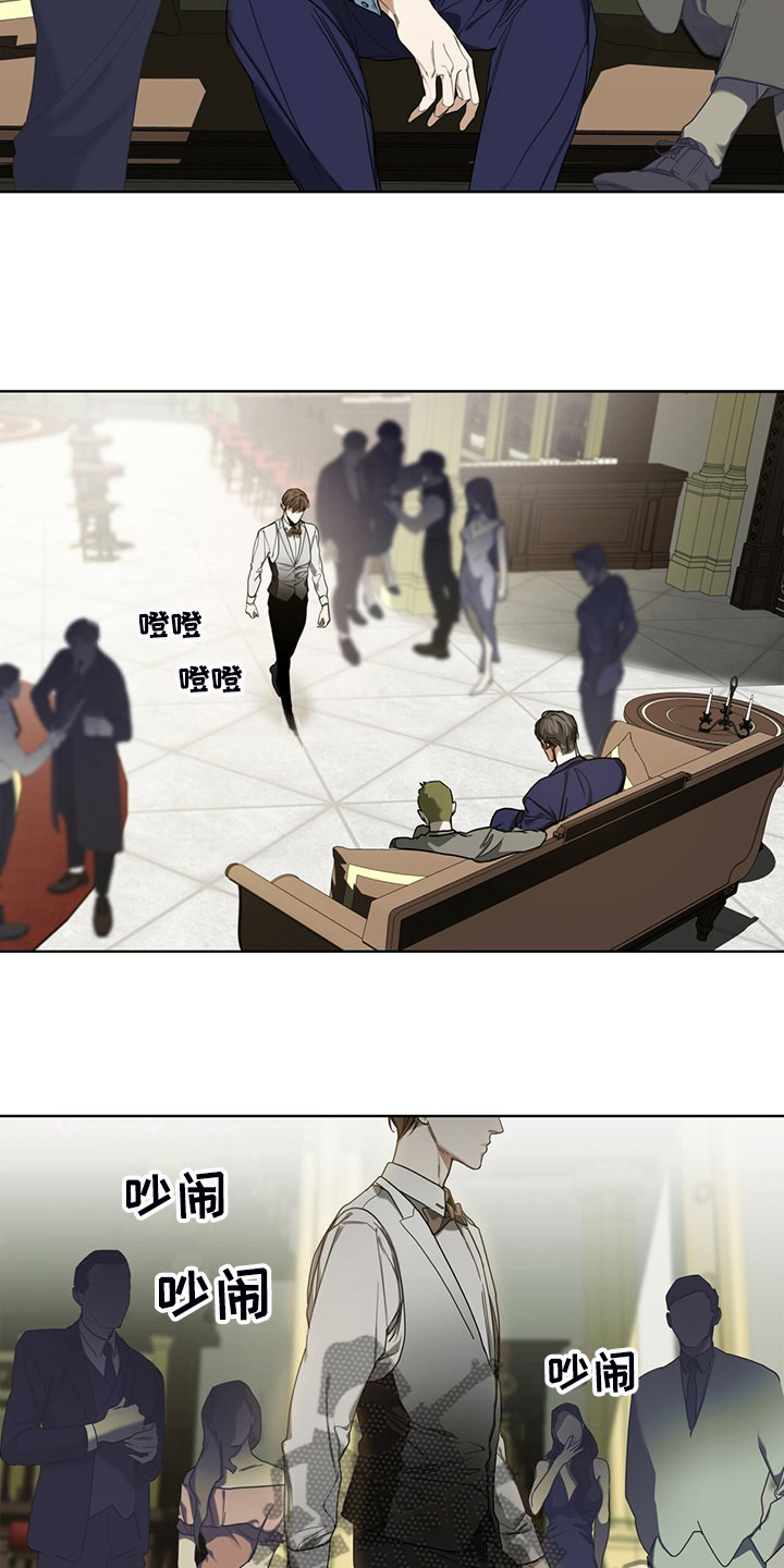 赌徒深渊漫画,第56章：小试牛刀1图