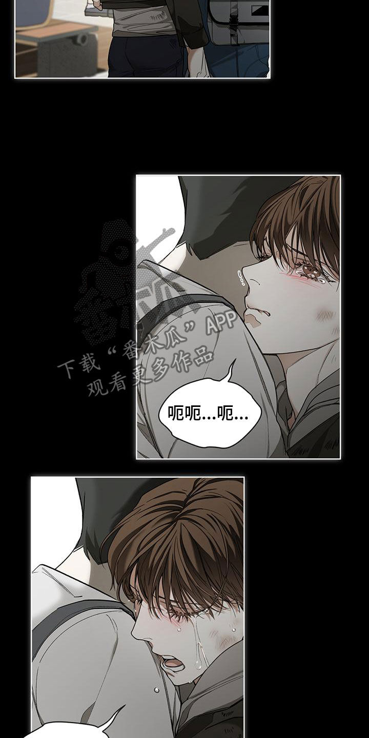 赌徒深渊漫画,第81章：【第二季】过去2图