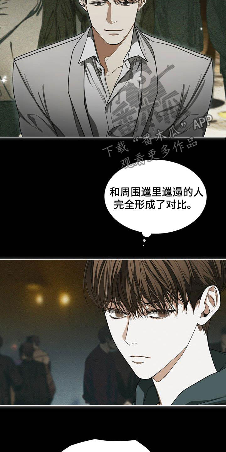 赌徒深渊漫画,第64章：上场2图