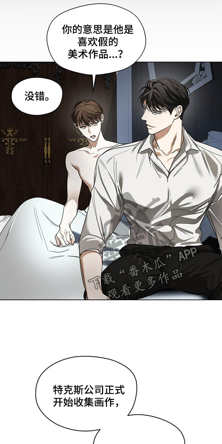 狂赌之渊180话漫画,第109章：【第二季】皇家同花顺2图