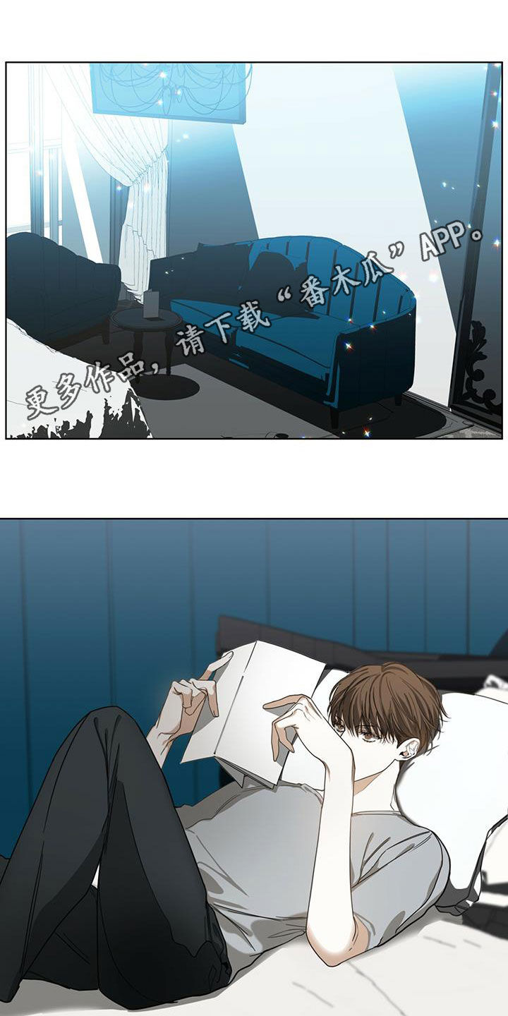 赌徒深渊漫画,第72章：玩偶游戏1图