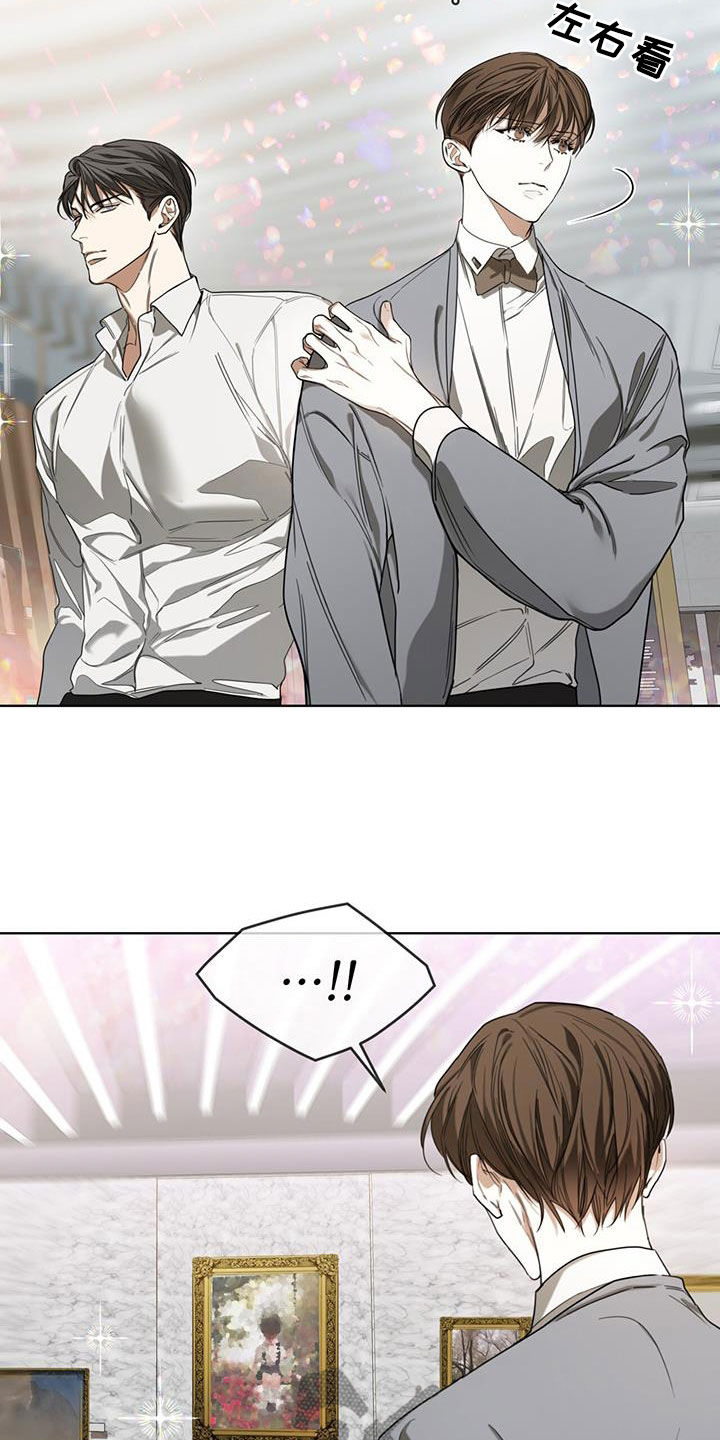 赌徒深渊漫画,第101章：【第二季】原罪2图