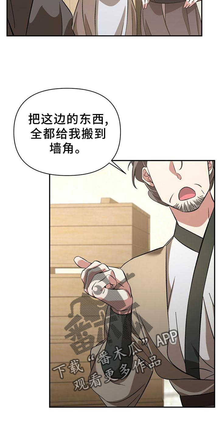 不升糖的主食有哪些漫画,第43章：童年2图