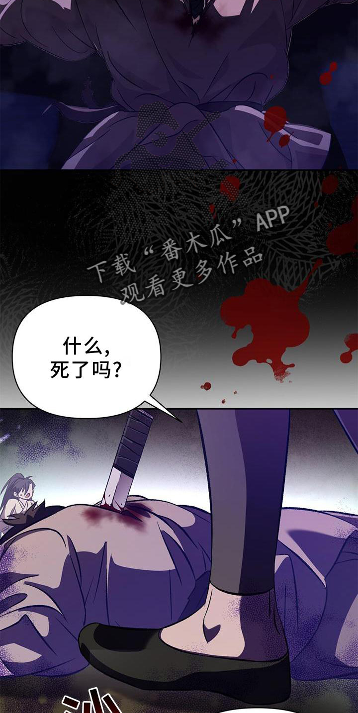 不升糖的主食有哪些漫画,第50章：抵挡1图