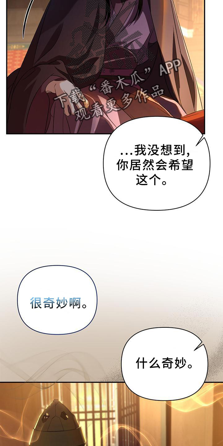 不容易歌曲原唱漫画,第39章：隐藏1图