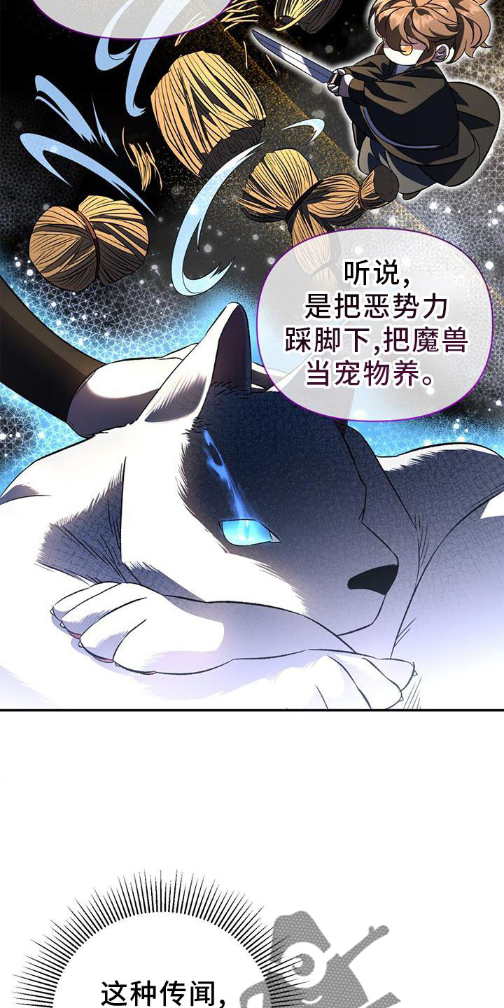 不升糖的主食有哪些漫画,第68章：相似2图