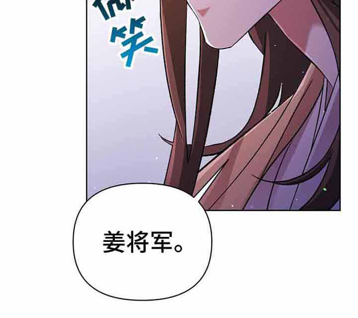 不容侵犯的意思漫画,第19章：官武不可侵1图