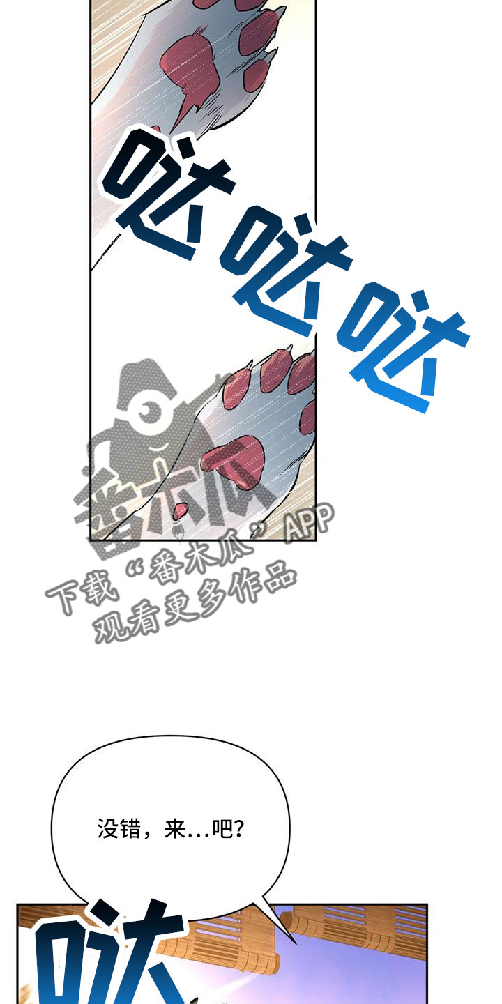 不容易看出来的情侣头像漫画,第83章：我很想你2图