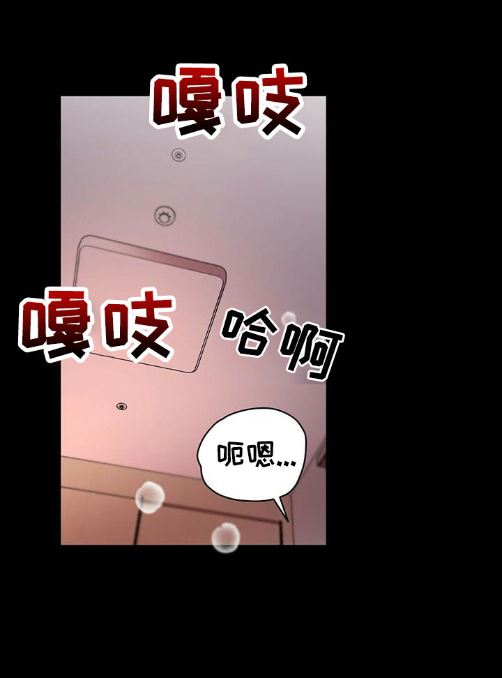 年龄差大的情侣有什么缺点漫画,第77章：【外传】爱不分年龄2图