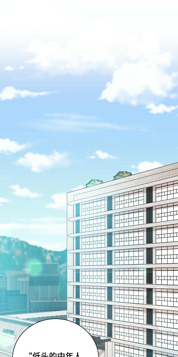年龄差大的情侣有什么缺点漫画,第33章：自信感2图