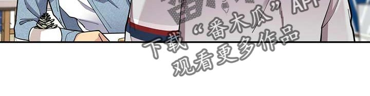 年龄差大的情侣有什么缺点漫画,第29章：更年期恋人1图