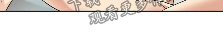 年龄差大危机漫画,第11章：预约取消1图