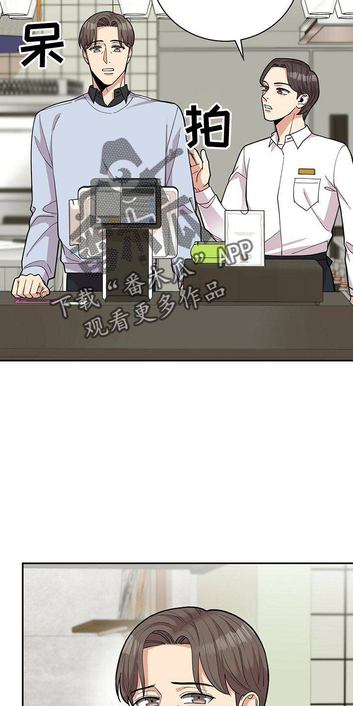 年龄差大的情侣有什么缺点漫画,第63章：回来了1图