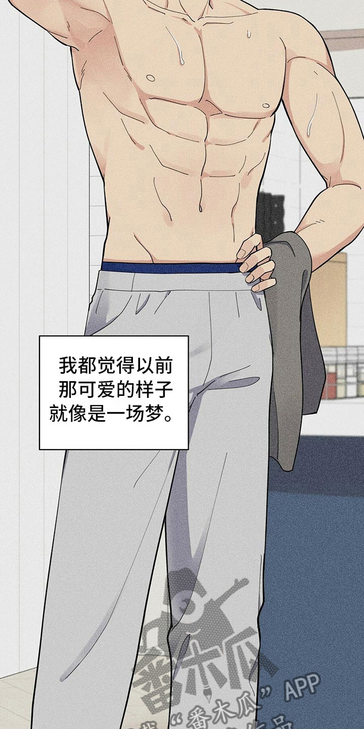 年龄差大危机漫画,第6章：恋爱好难1图