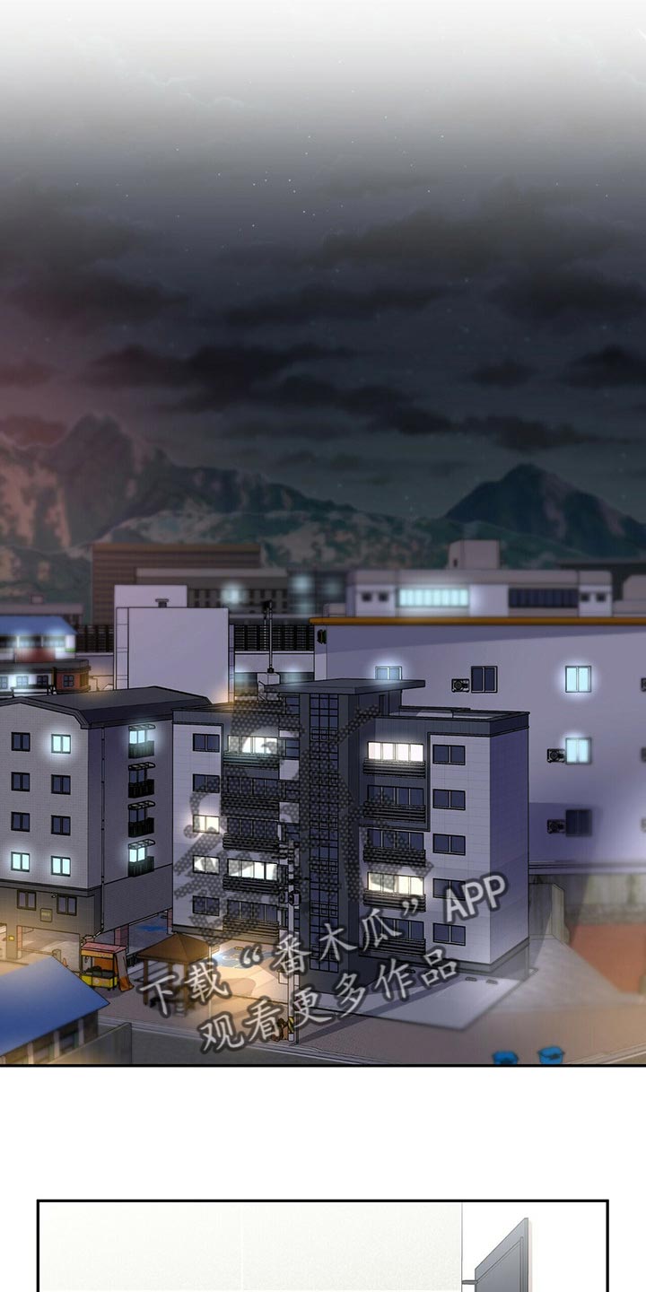 年龄差大的情侣有什么缺点漫画,第44章：逃避2图