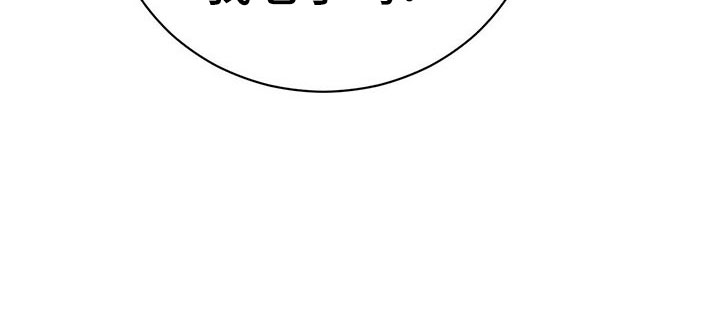 年龄差大的情侣有什么缺点漫画,第8章：吃醋2图