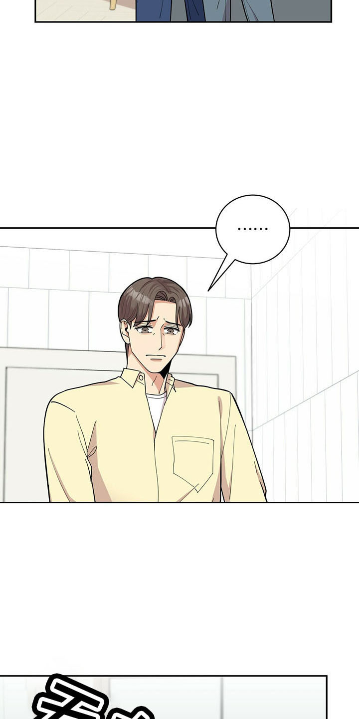 年龄差大的情侣有什么缺点漫画,第71章：没问题1图