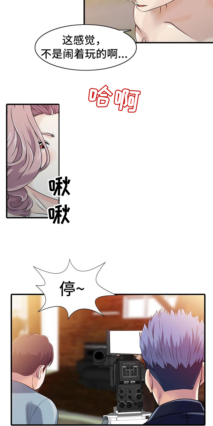 秘密花园演员表介绍漫画,第29章：拍摄现场2图