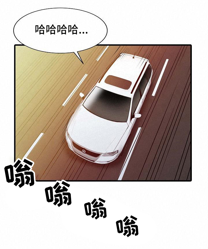 秘密花园的好词好句摘抄漫画,第9章：解围1图