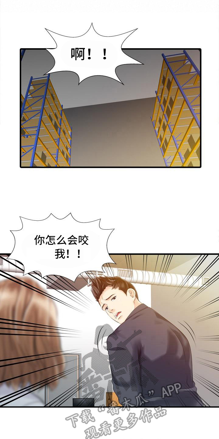 秘密花园中文配音在线观看全集漫画,第19章：应酬1图