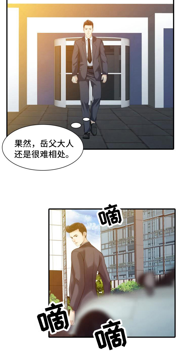 秘密花园周杰伦漫画,第29章：拍摄现场1图