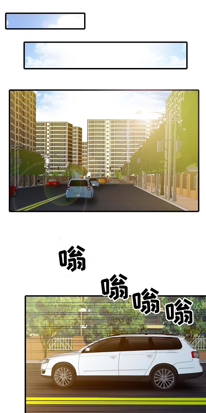 秘密花园在线阅读免费阅读漫画,第9章：解围1图