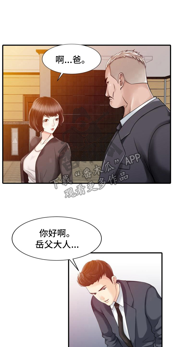 秘密花园韩剧解说漫画,第29章：拍摄现场2图