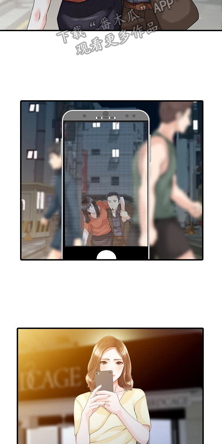秘密花园的好词好句摘抄漫画,第32章：计划2图