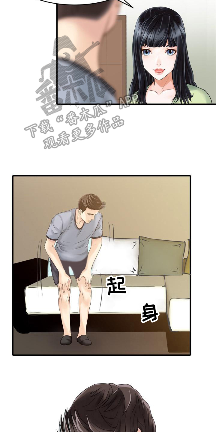 秘密花园韩版电视剧漫画,第6章：做梦1图