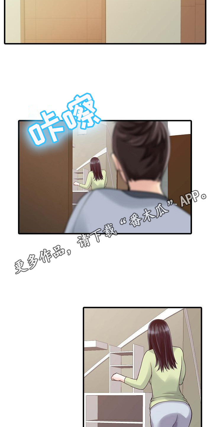 秘密花园的好词好句摘抄漫画,第5章：妻管严1图