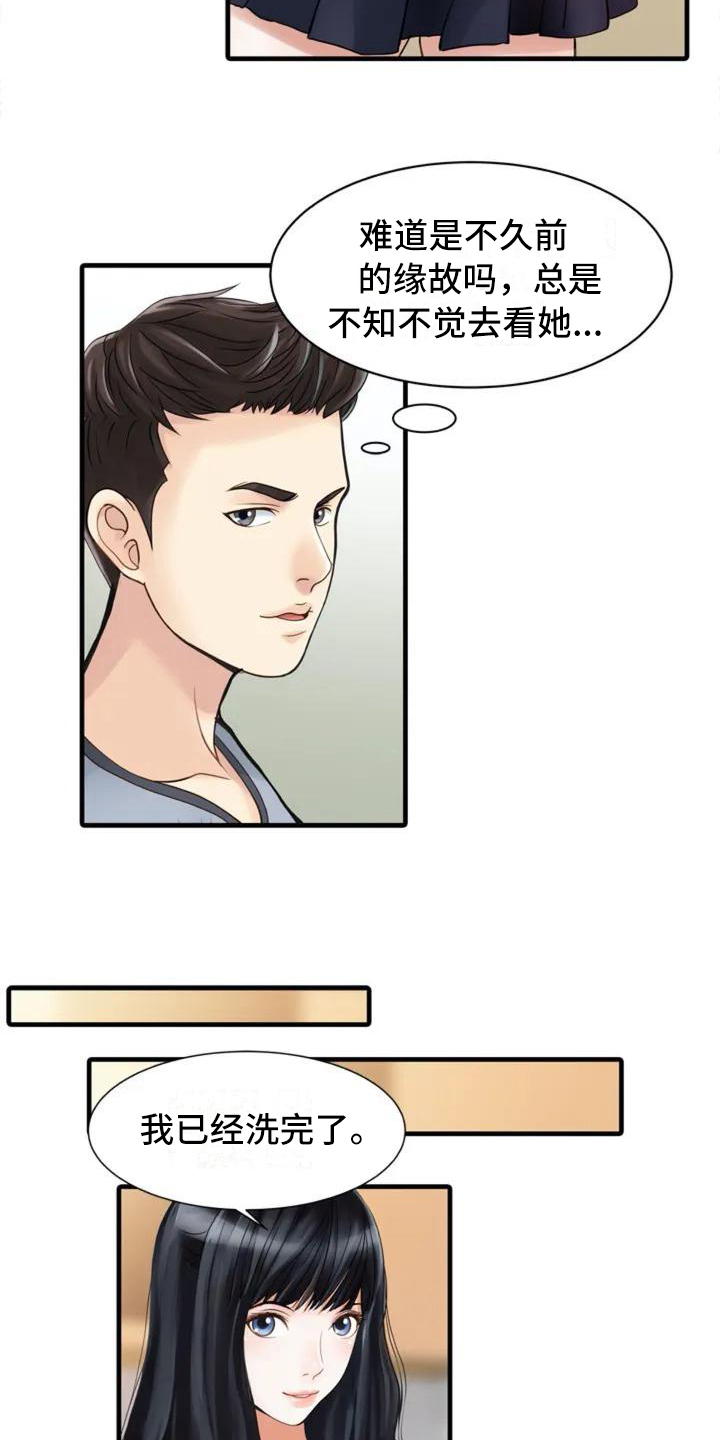 秘密花园的好词好句摘抄漫画,第1章：很在意2图