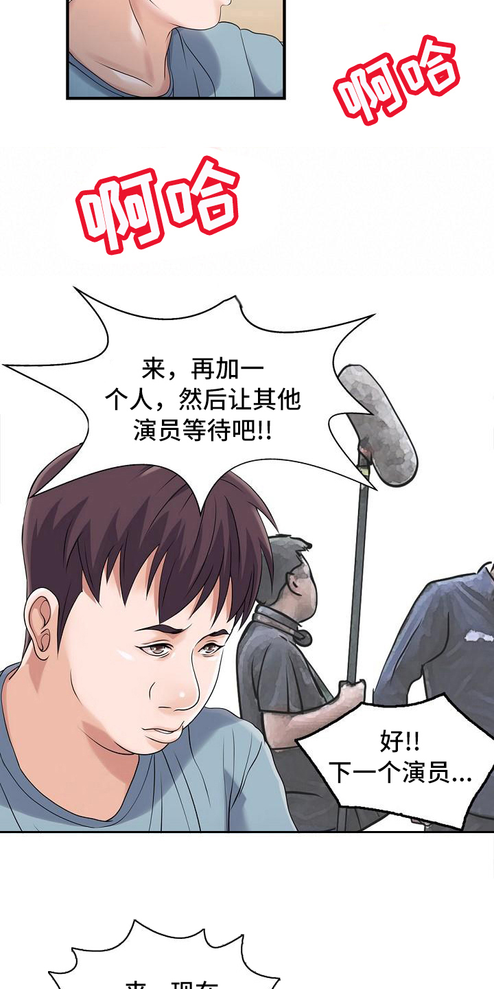 秘密花园在线观看高清韩剧网漫画,第30章：卖关子1图