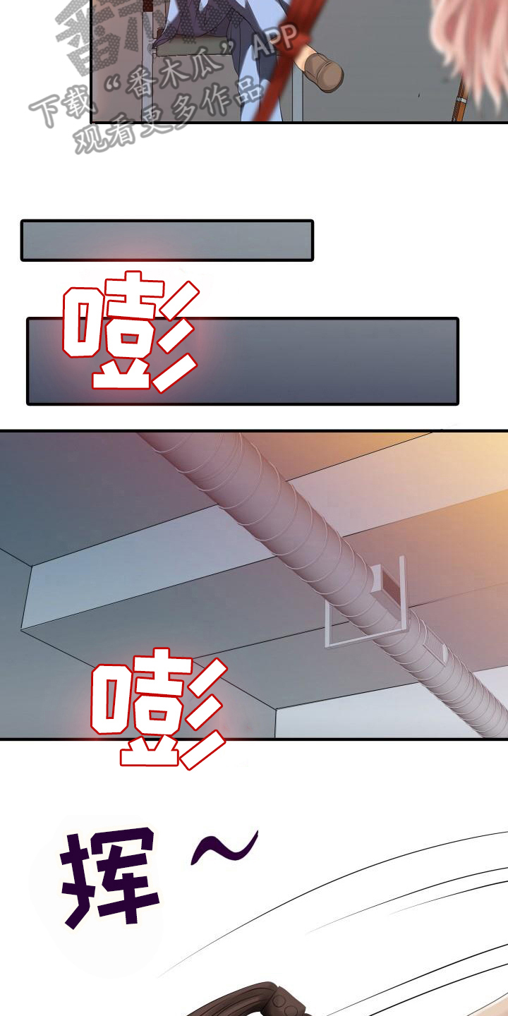 秘密花园的好词好句摘抄漫画,第24章：调查2图