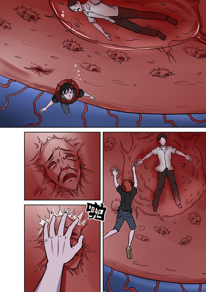 猎魂觉醒新手攻略漫画,第52章：勇斗怪鱼11图