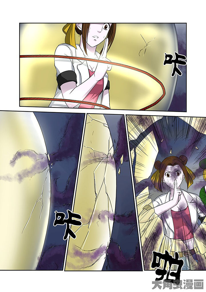 猎魂觉醒新手攻略漫画,第99章：神秘的任务112图