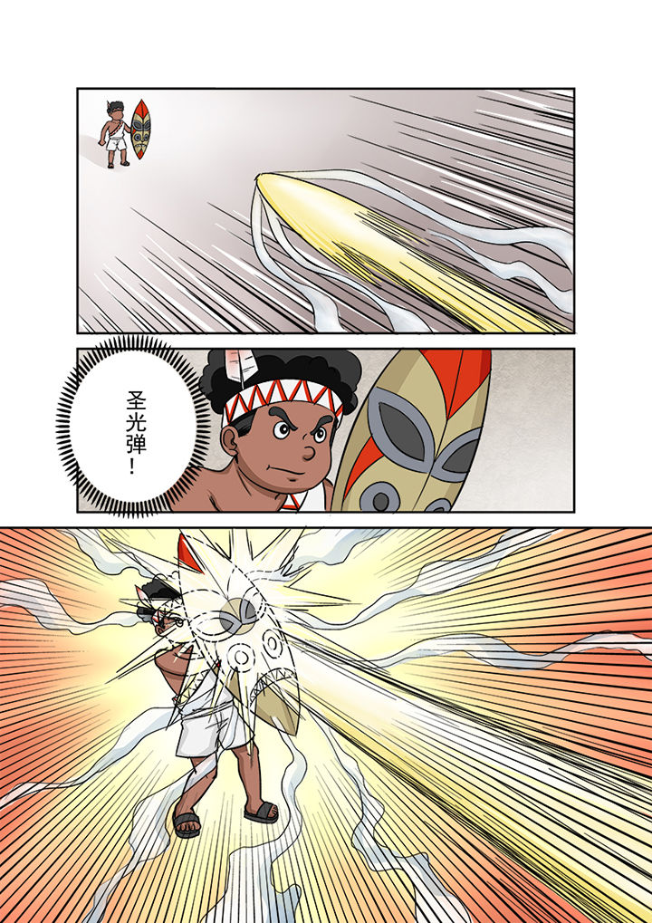 猎魂觉醒新手攻略漫画,第118章：关键局1图
