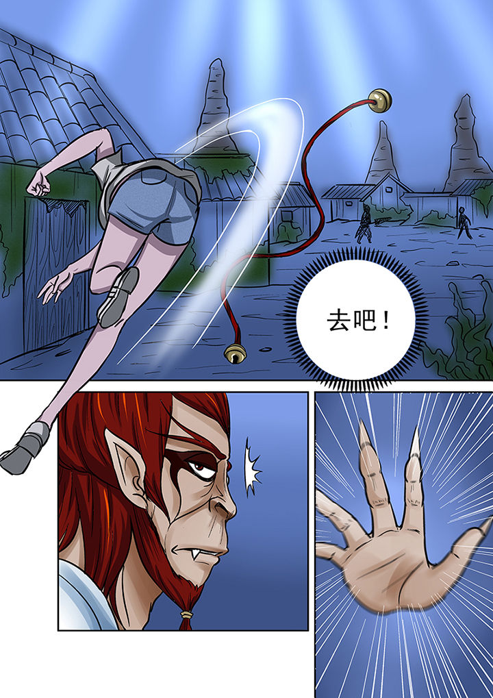 猎魂觉醒新手攻略漫画,第58章：蒋乘风的金身2图