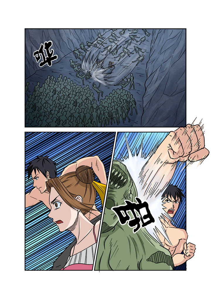 猎魂觉醒新手攻略漫画,第148章：异世界2图