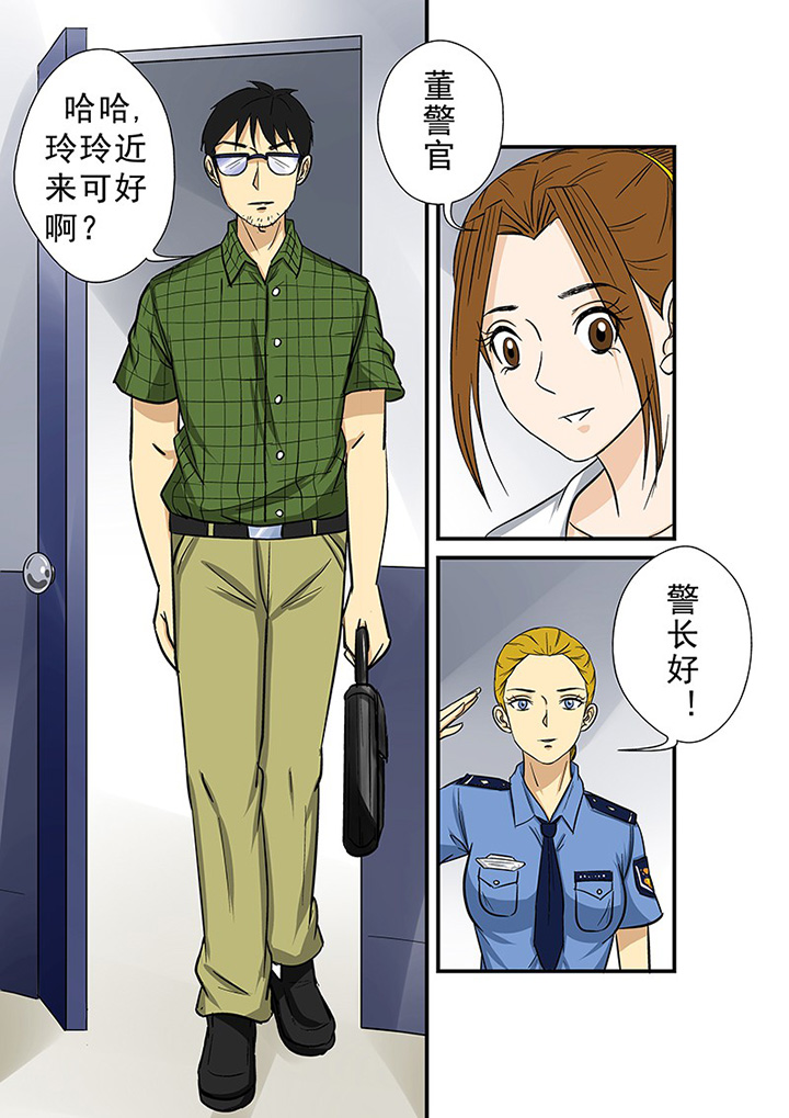 猎魂觉醒新手攻略漫画,第65章：蹊跷的失踪2图