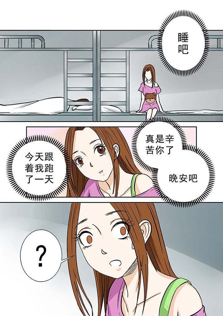 猎魂觉醒新手攻略漫画,第34章：诅咒1图