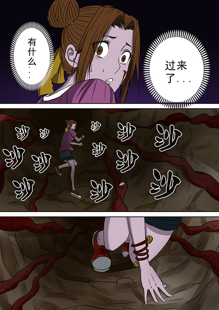 猎魂觉醒新手攻略漫画,第39章：洞穴怪物2图