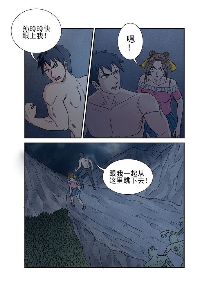 猎魂觉醒新手攻略漫画,第147章：十面埋伏1图